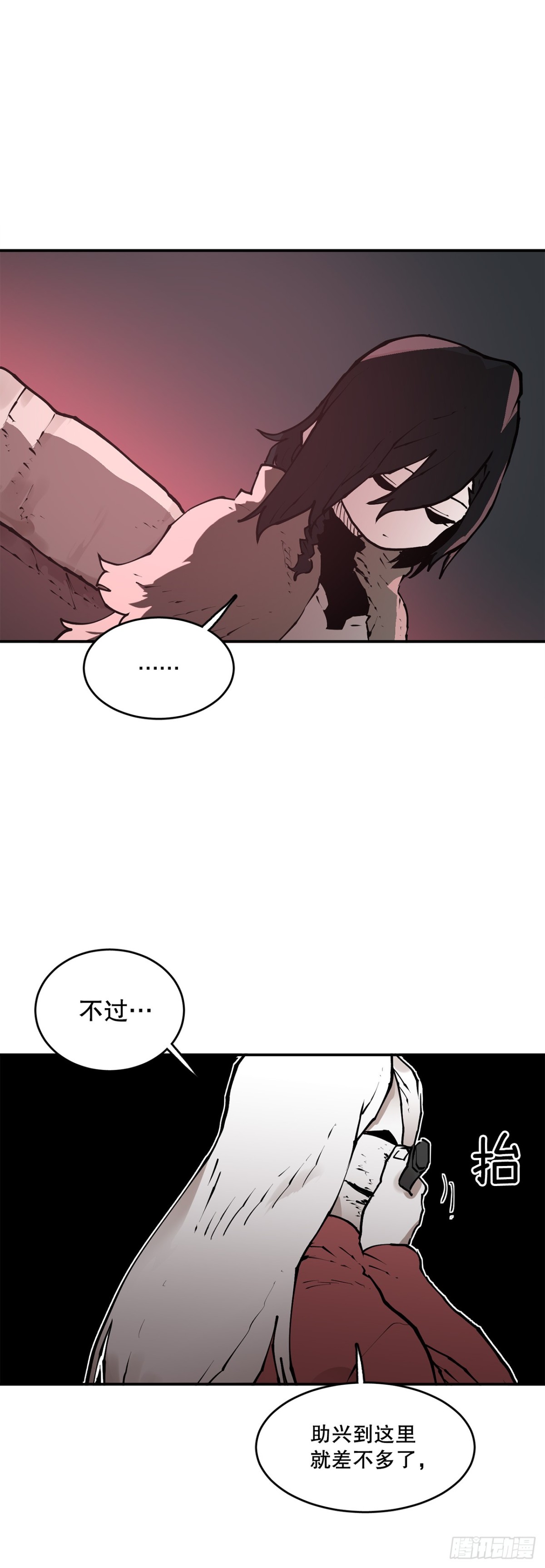 94.科林的死讯-第95话