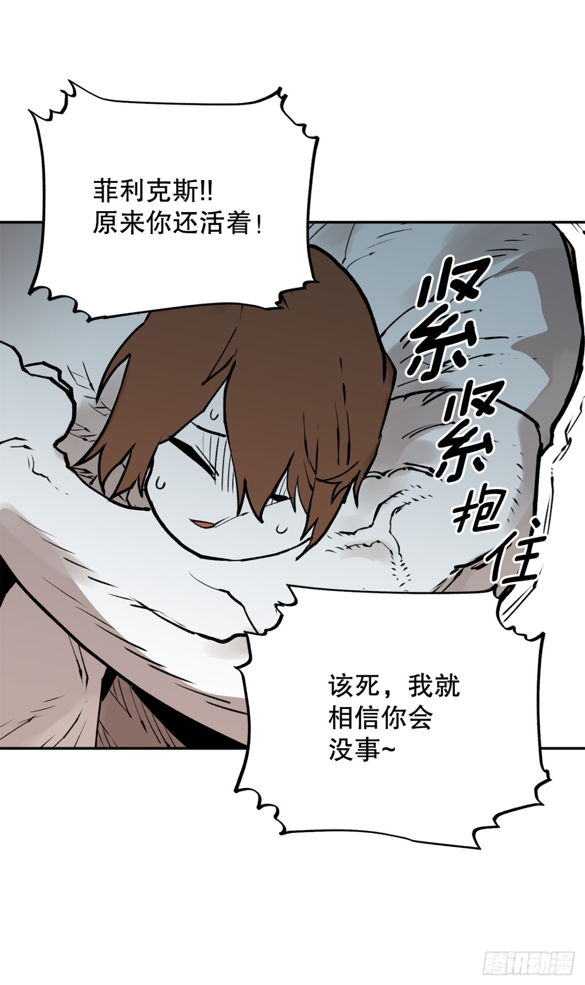 94.科林的死讯-第95话