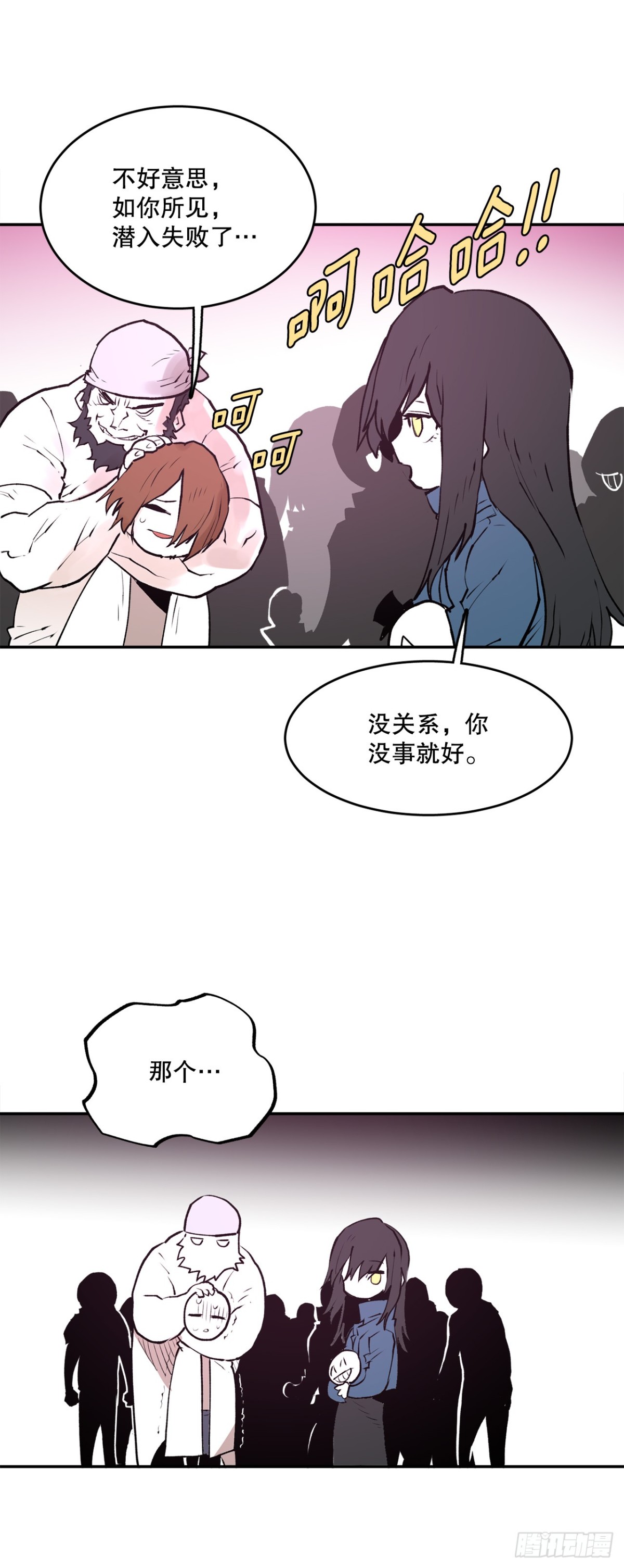 94.科林的死讯-第95话