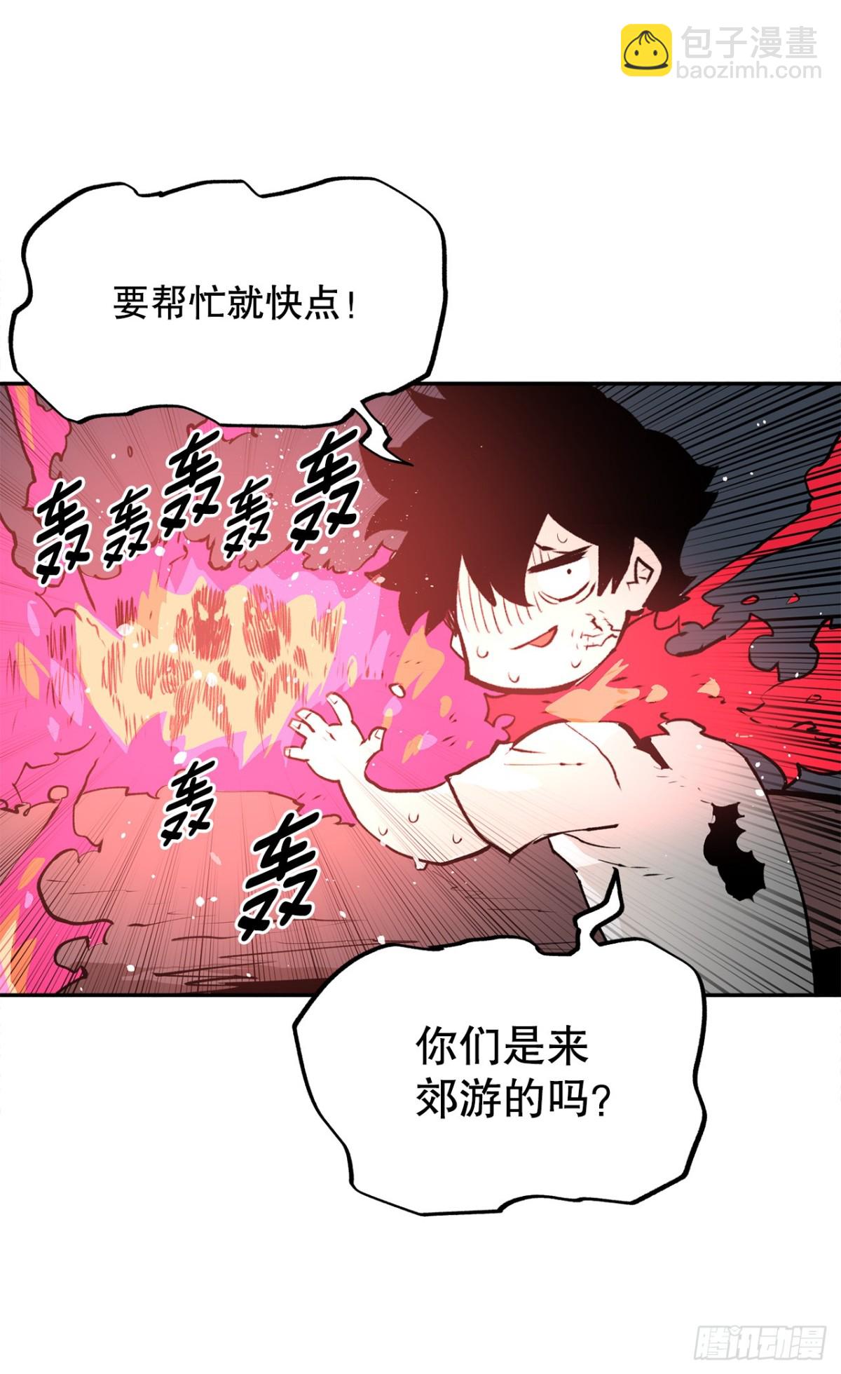 94.科林的死讯-第95话