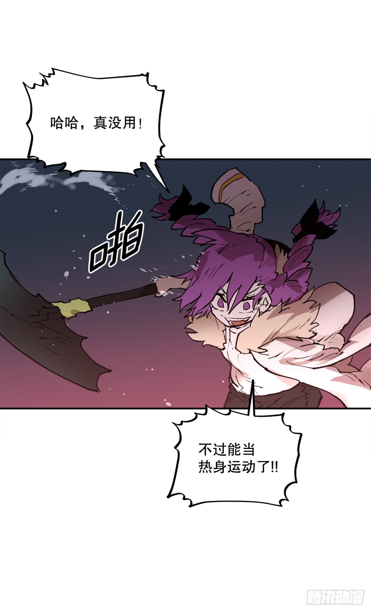 94.科林的死讯-第95话