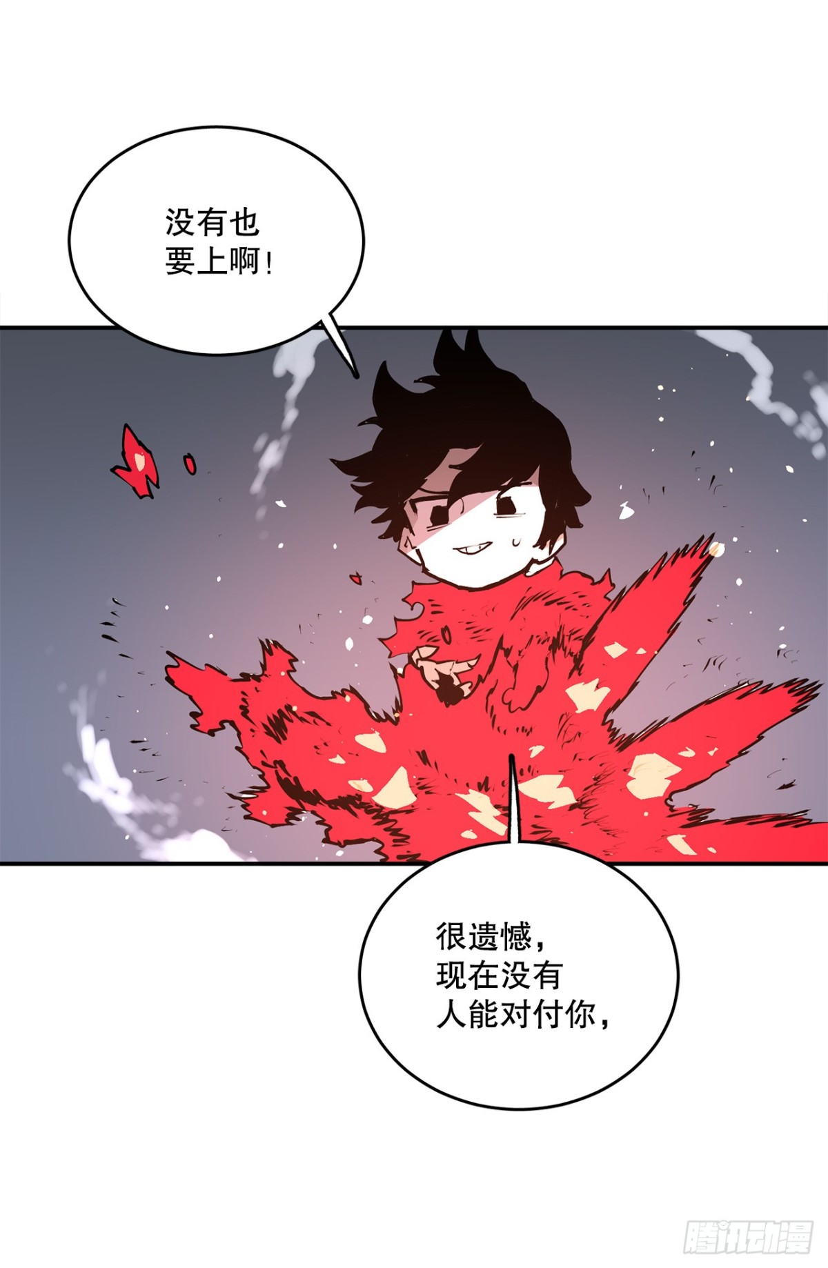 94.科林的死讯-第95话