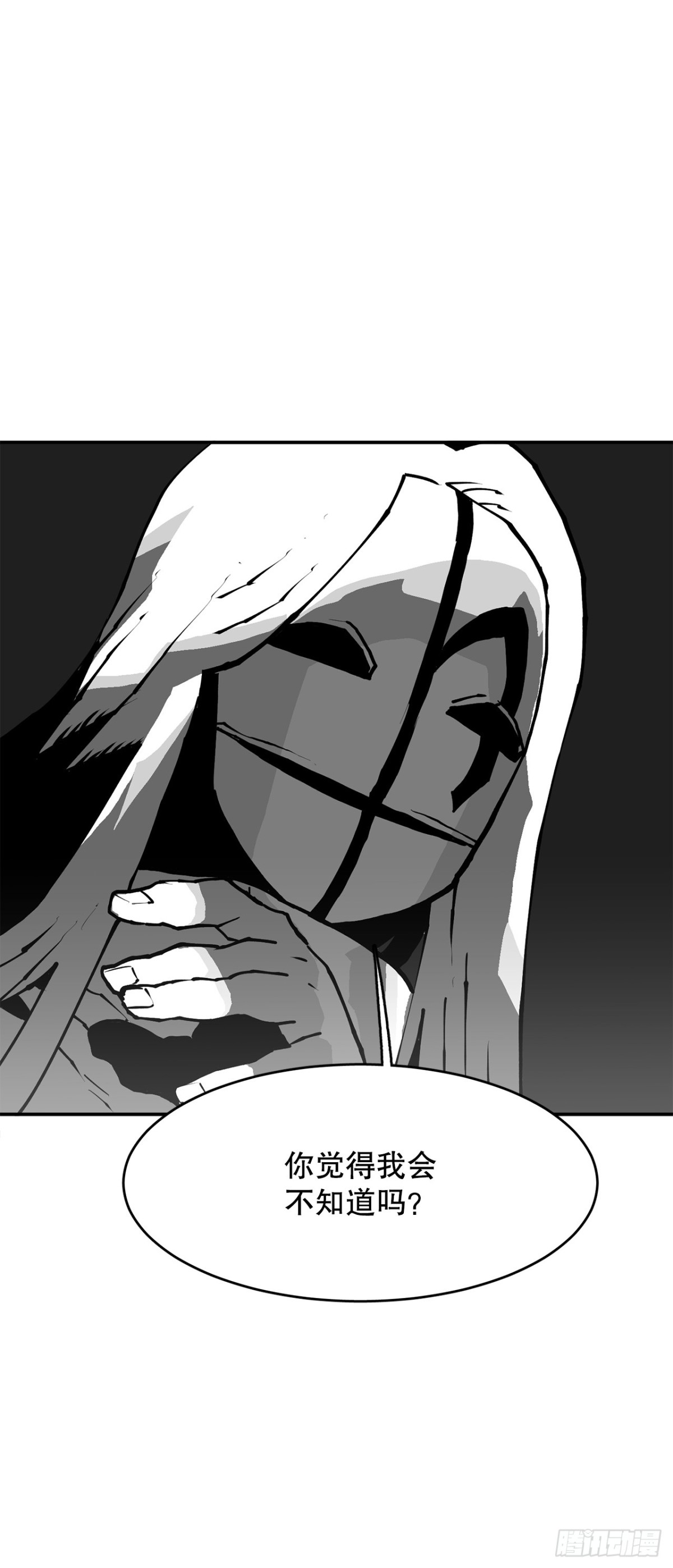 94.科林的死讯-第95话