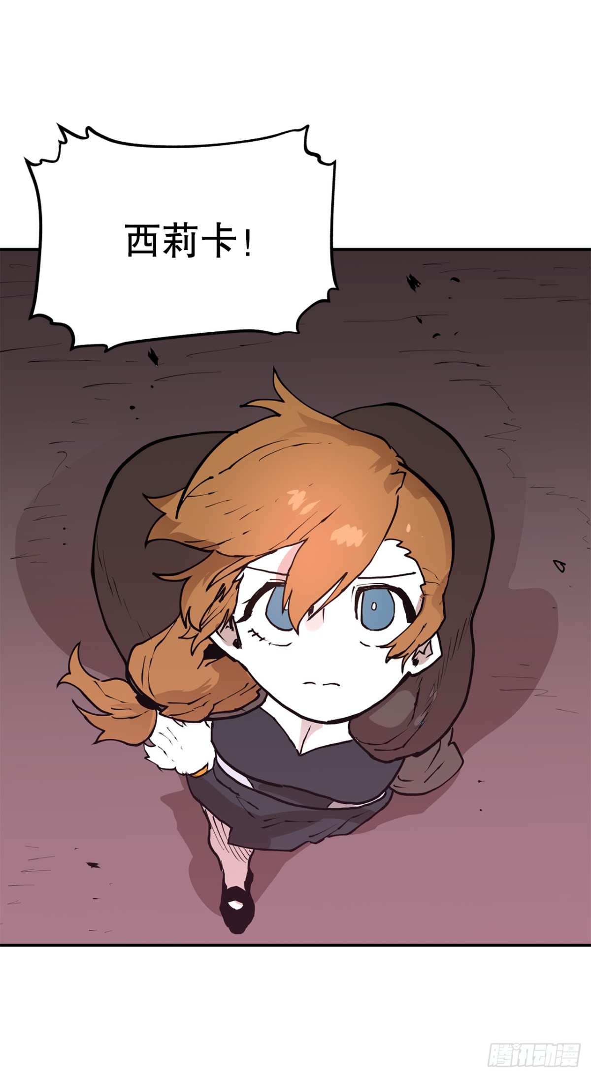 94.科林的死讯-第95话