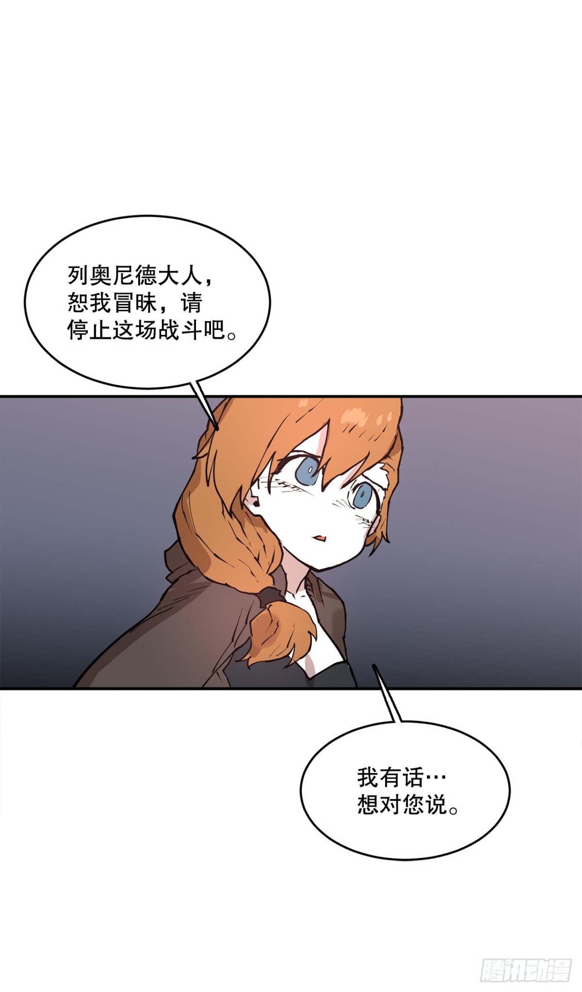 94.科林的死讯-第95话