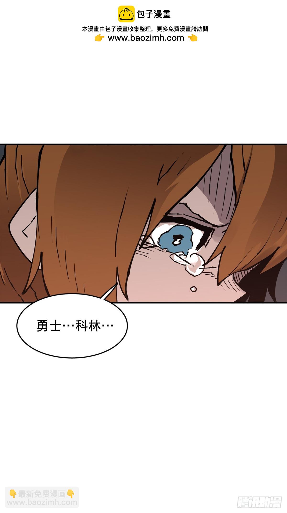 94.科林的死讯-第95话