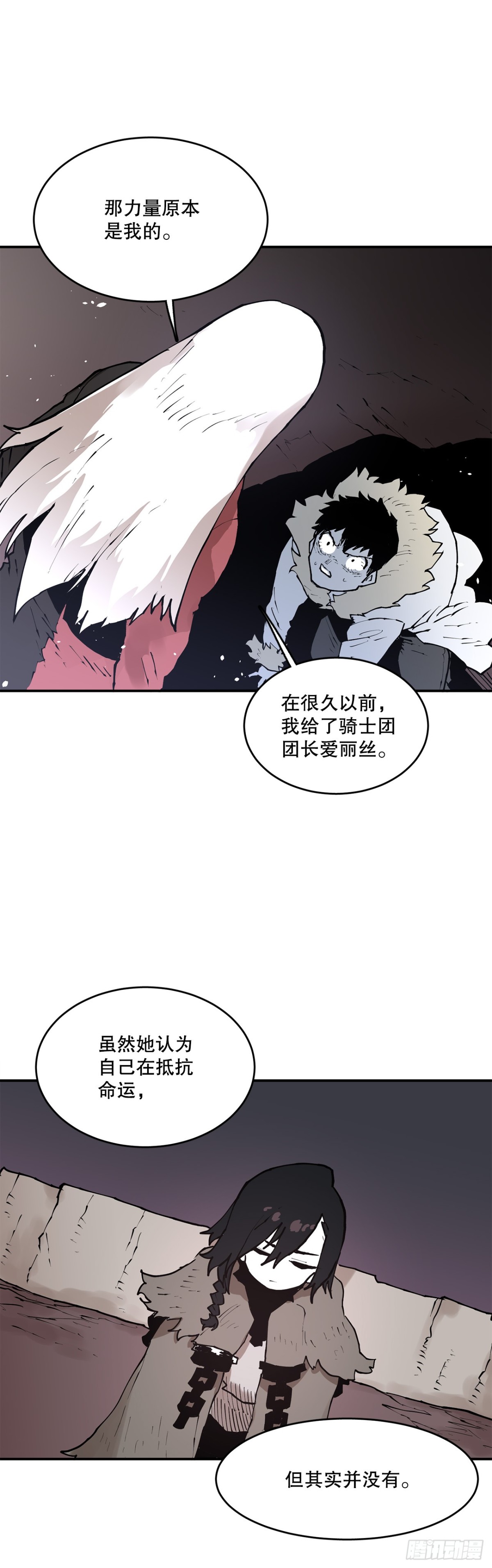 94.科林的死讯-第95话