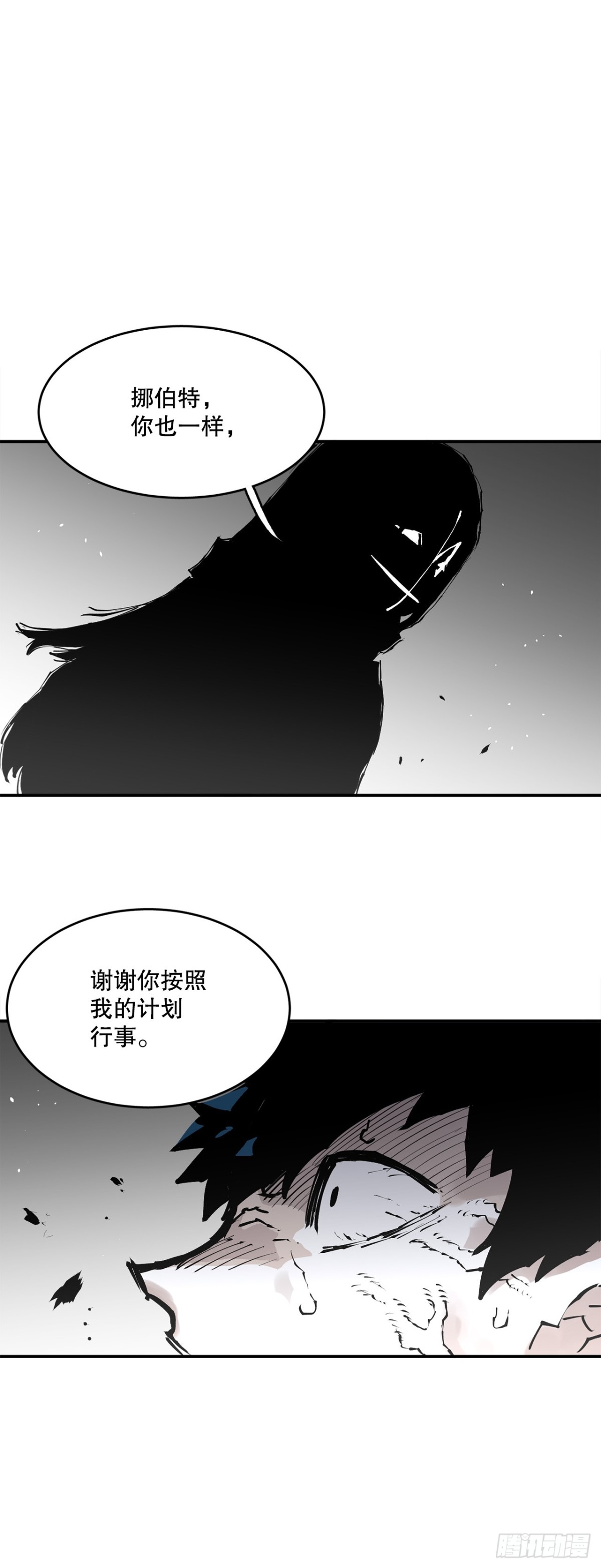 94.科林的死讯-第95话