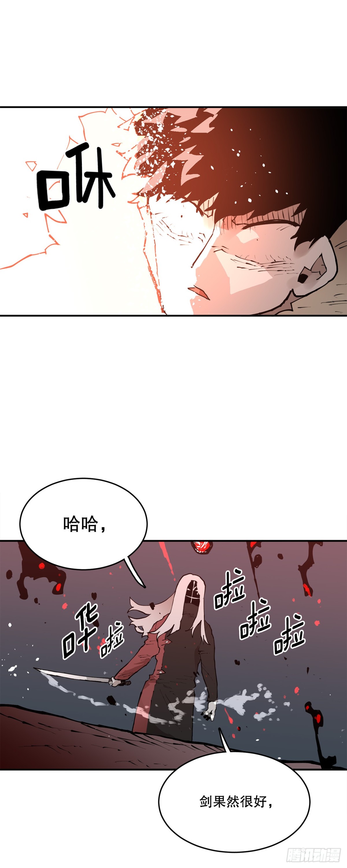 94.科林的死讯-第95话