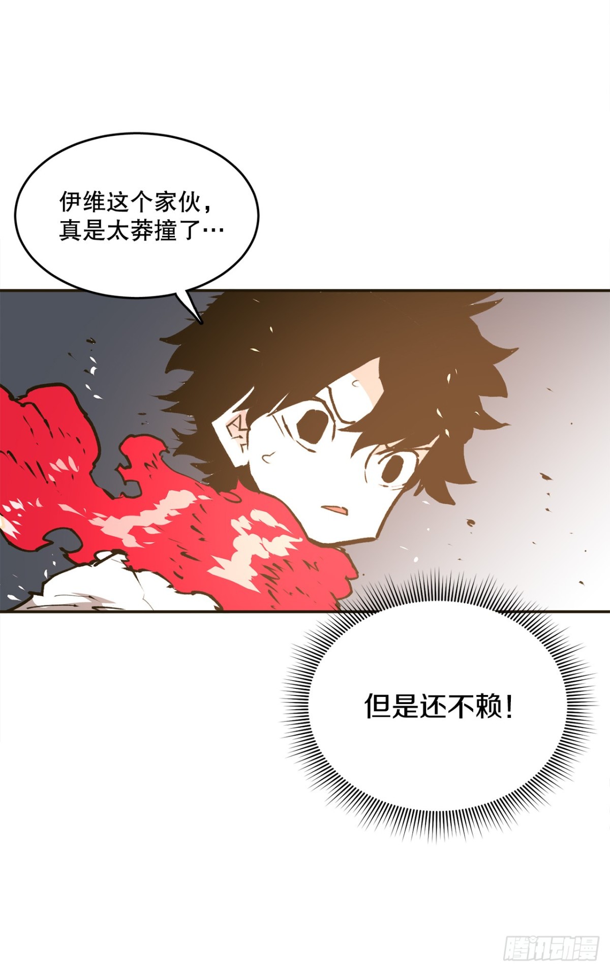 96.和教主决斗-第97话