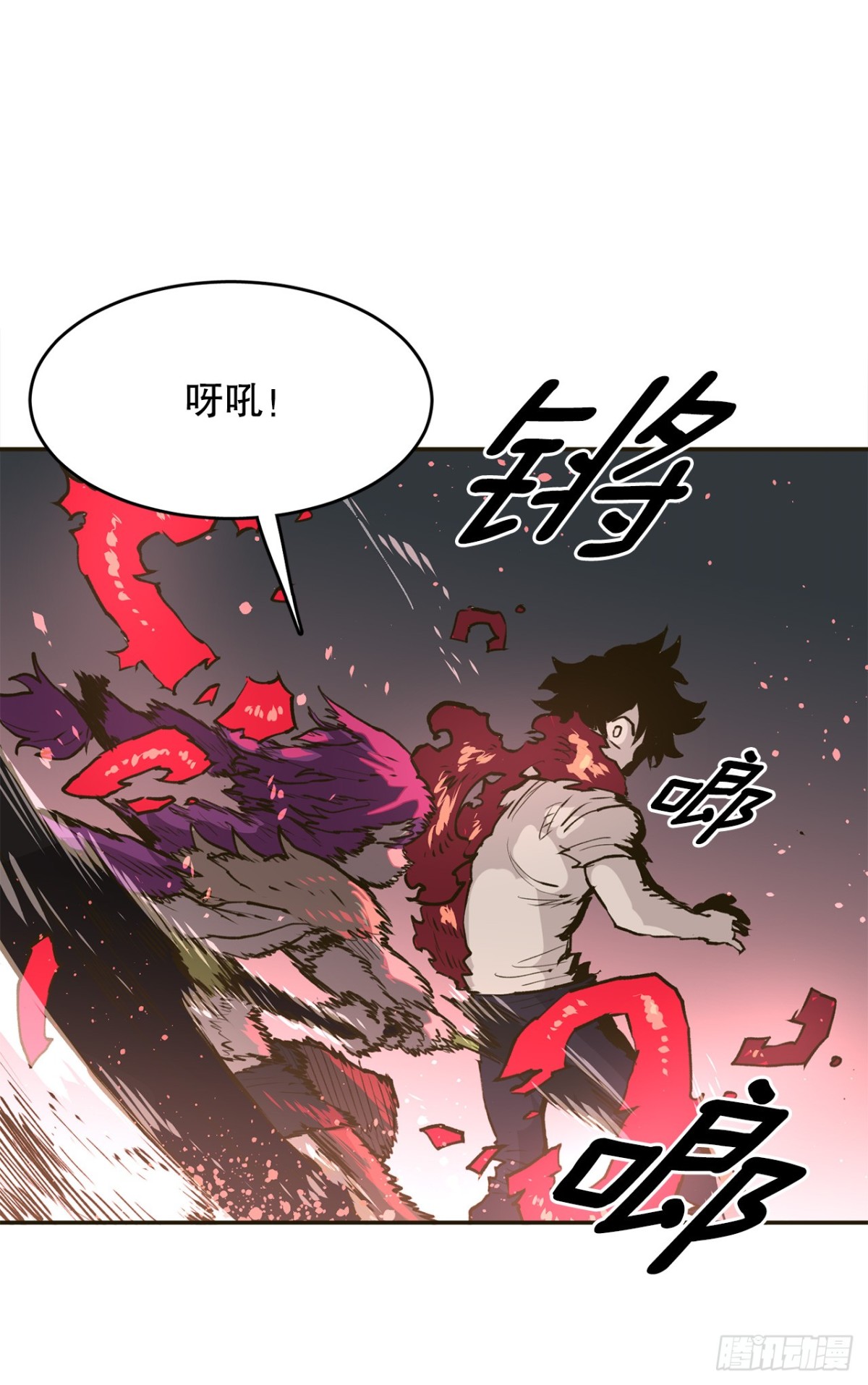96.和教主决斗-第97话