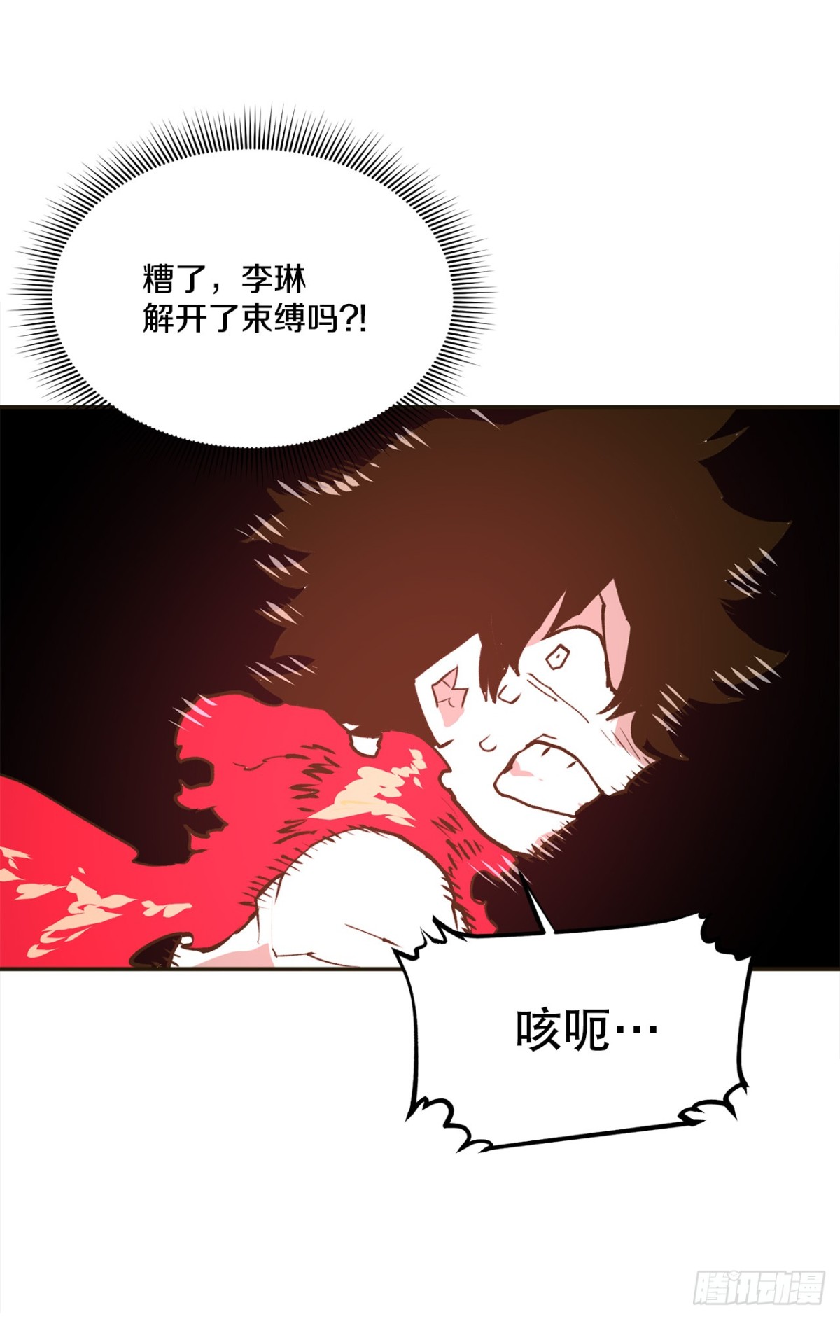 96.和教主决斗-第97话