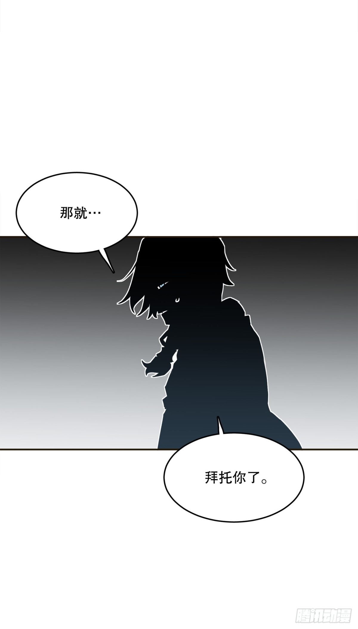 96.和教主决斗-第97话