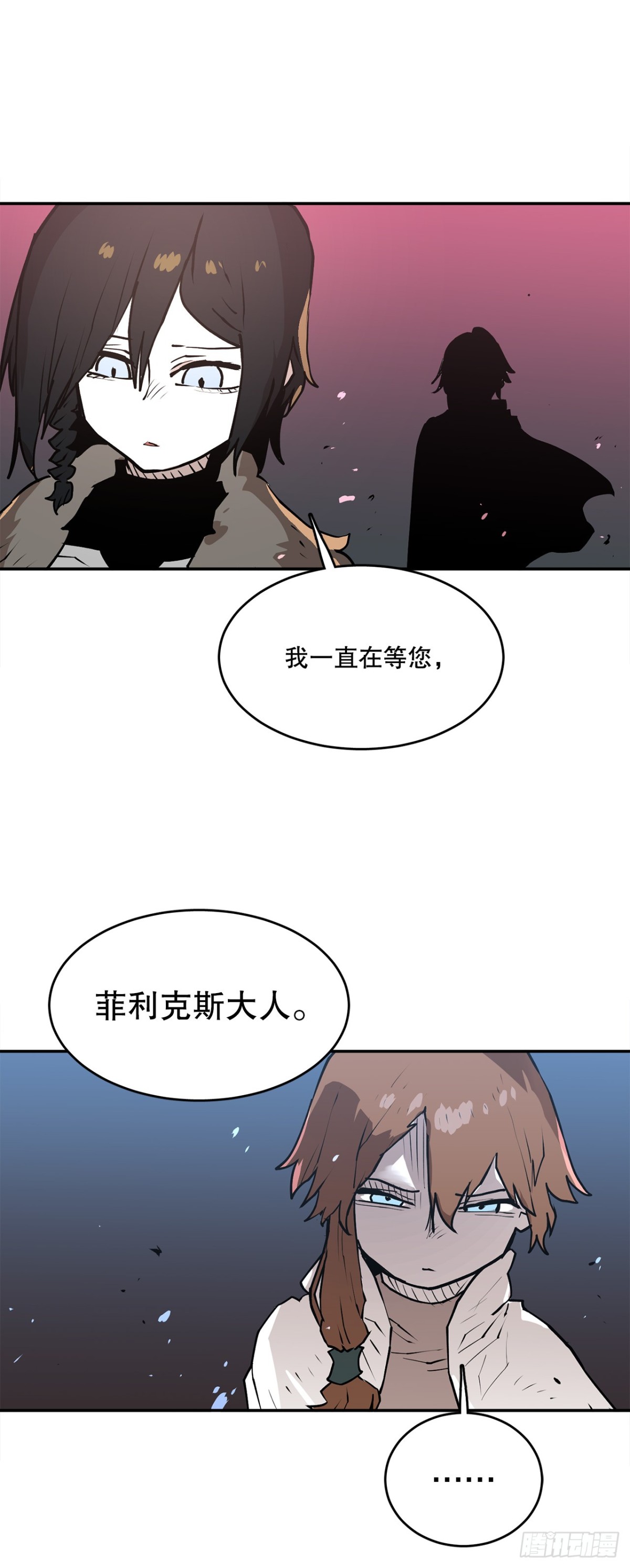 96.和教主决斗-第97话