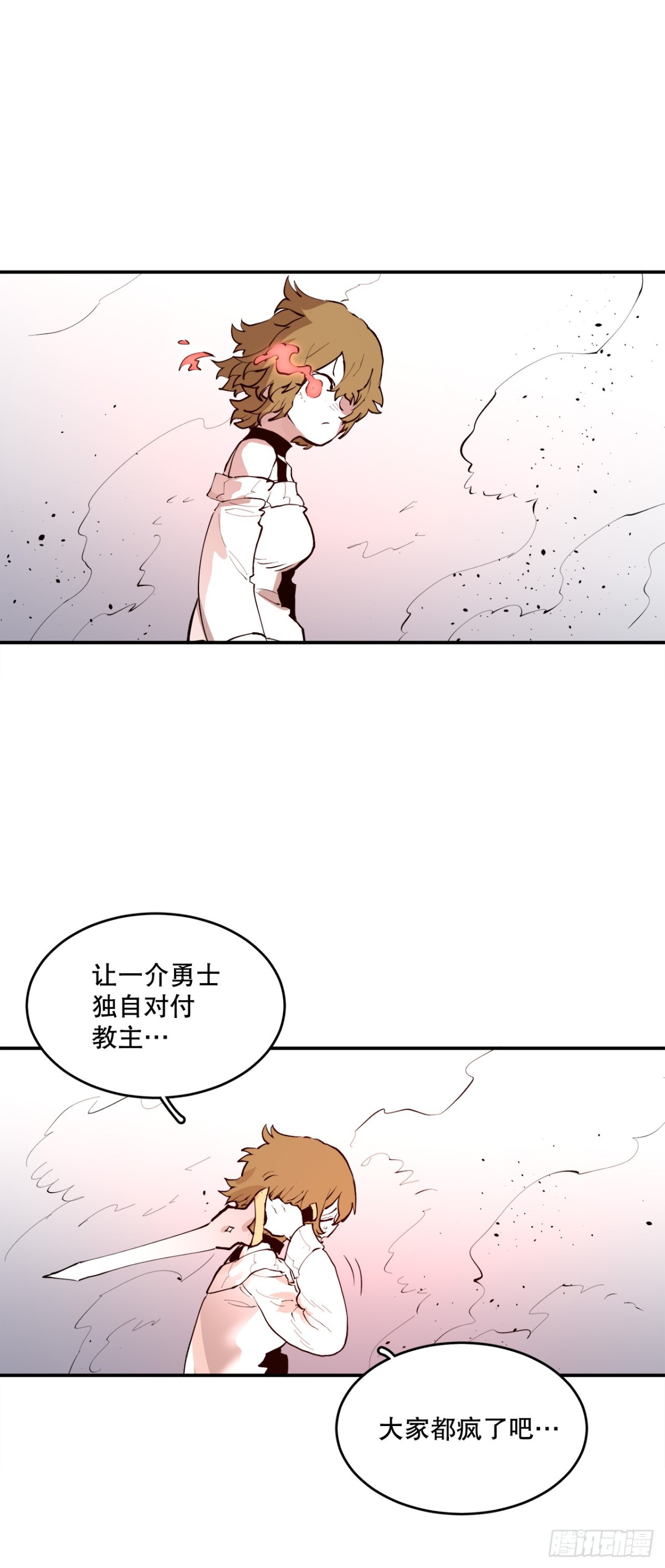98.阿尔玛对抗教主-第99话
