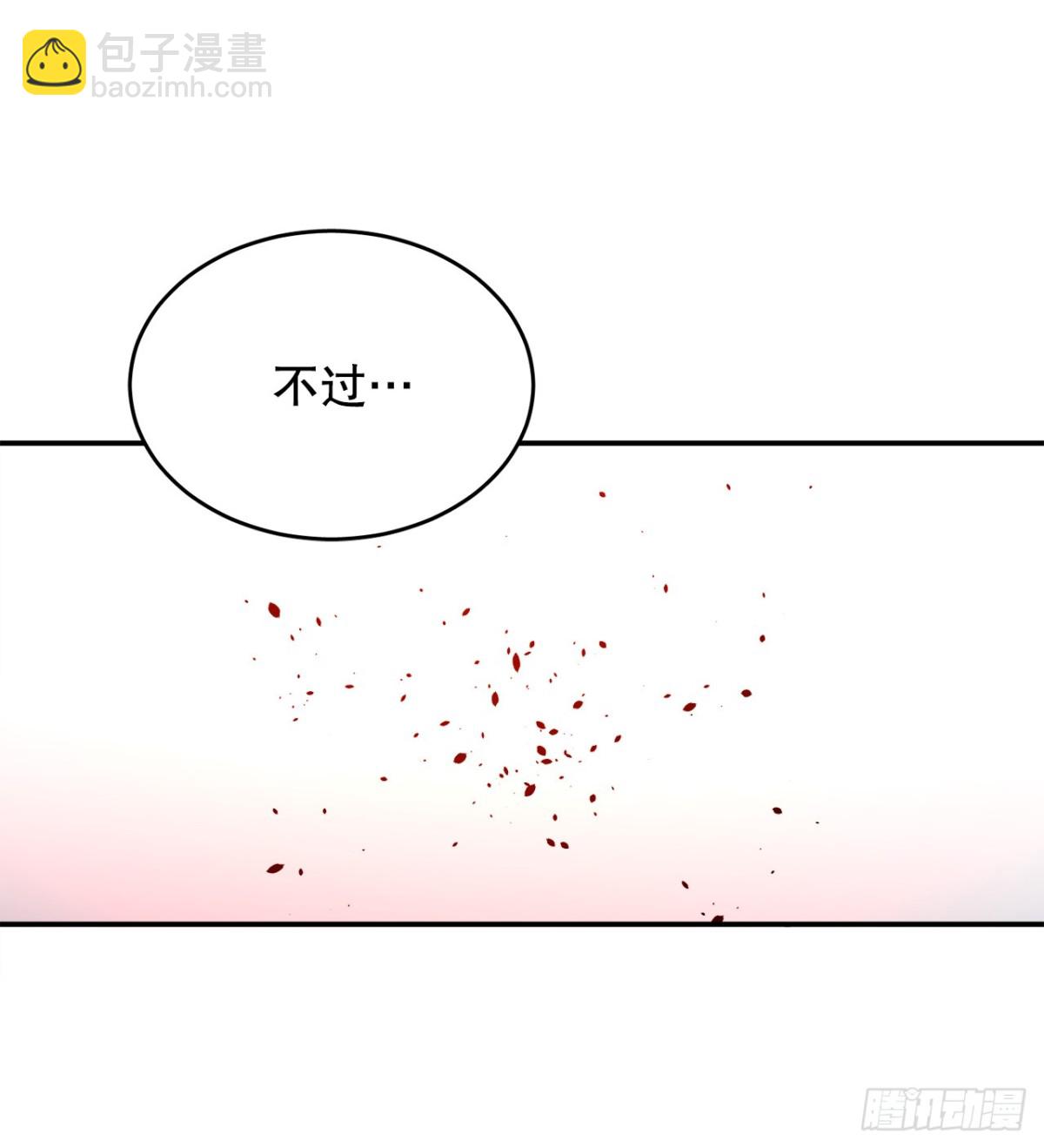 98.阿尔玛对抗教主-第99话