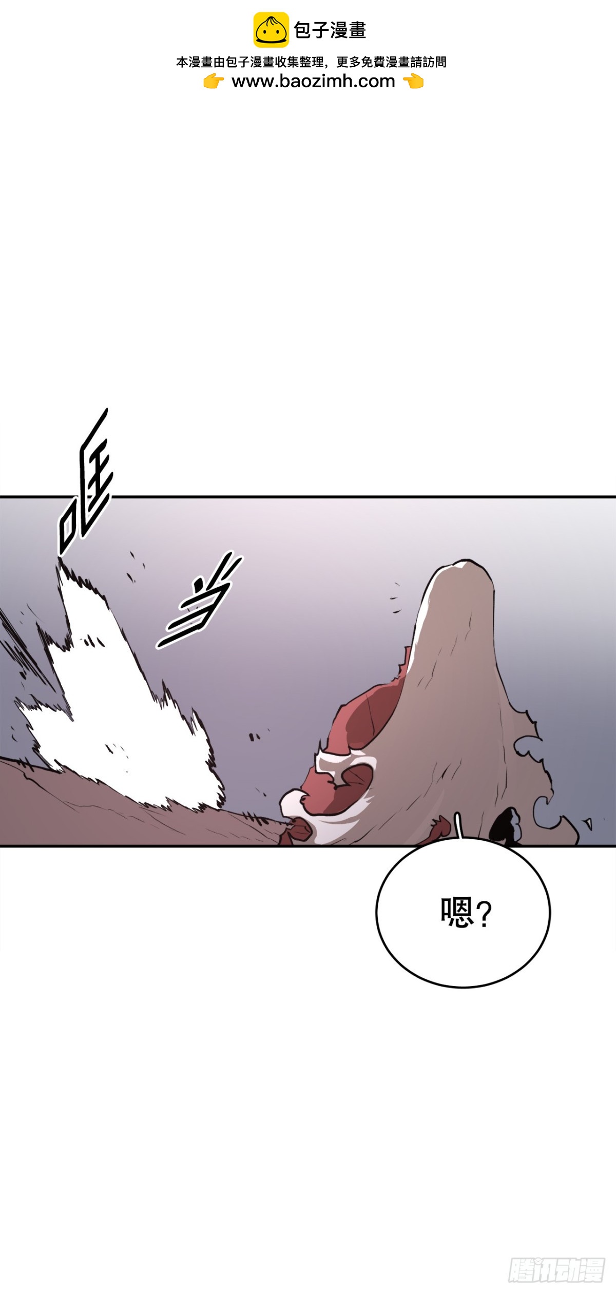 98.阿尔玛对抗教主-第99话