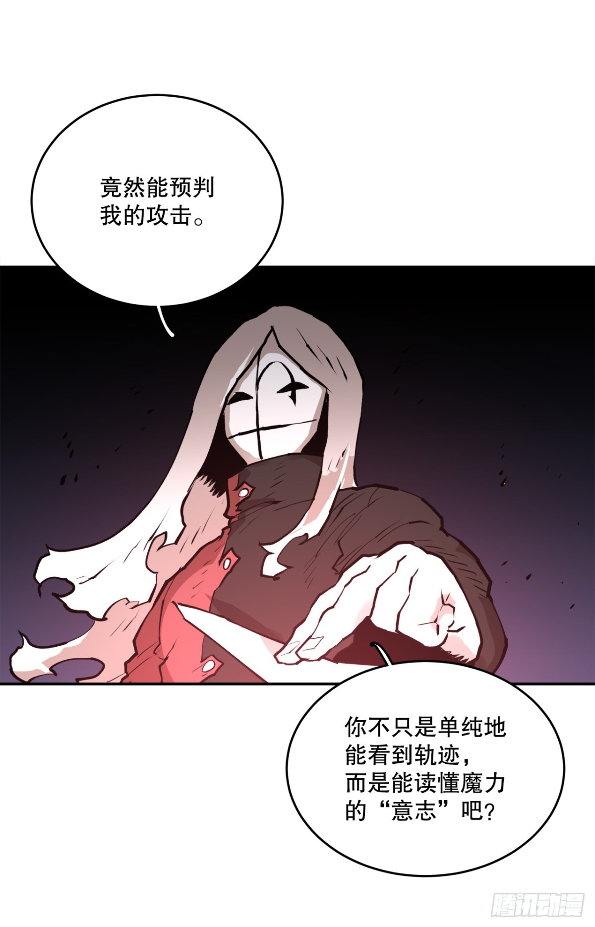 98.阿尔玛对抗教主-第99话