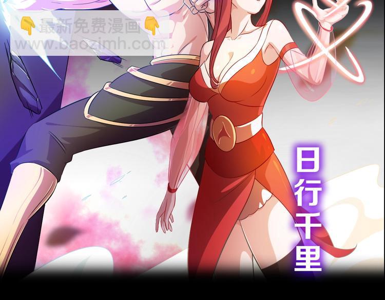 序章 修真沙雕在校园(1/2)-第1话