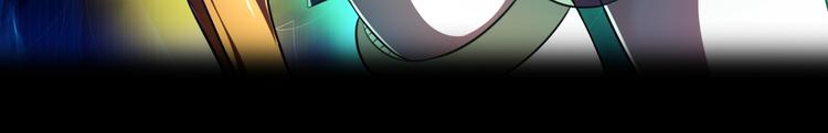 序章 修真沙雕在校园(1/2)-第1话