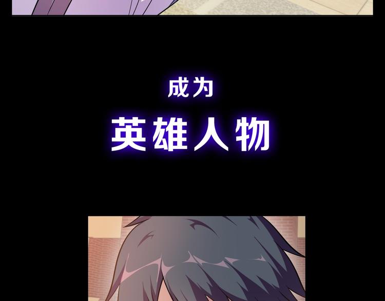 序章 修真沙雕在校园(1/2)-第1话