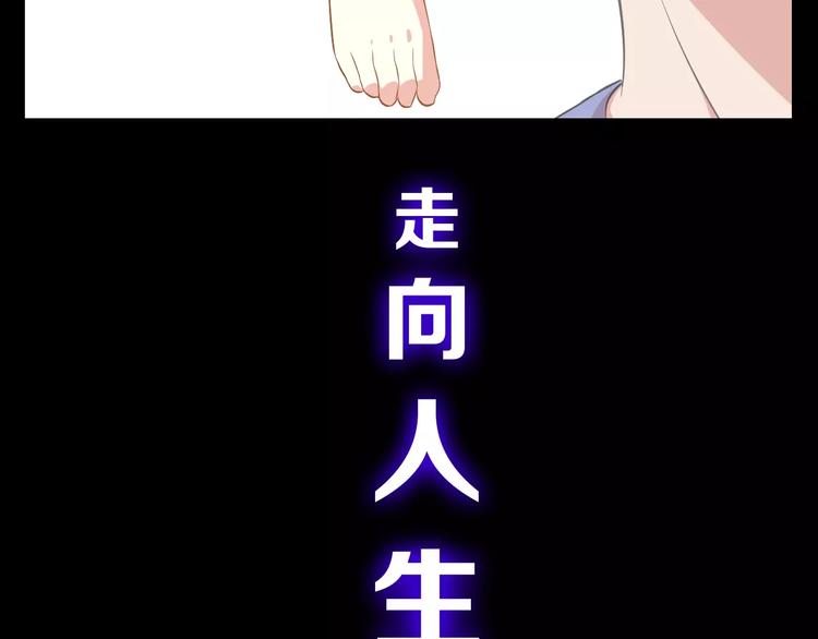 序章 修真沙雕在校园(1/2)-第1话