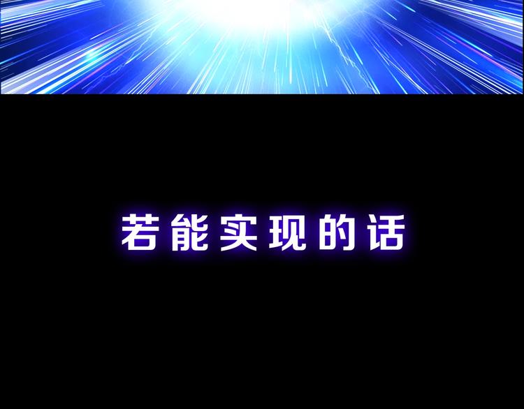序章 修真沙雕在校园(1/2)-第1话
