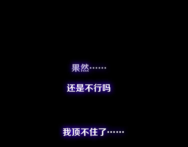 序章 修真沙雕在校园(1/2)-第1话