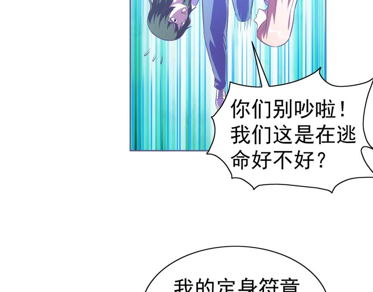 第10话 口吐芬芳(1/3)-第11话