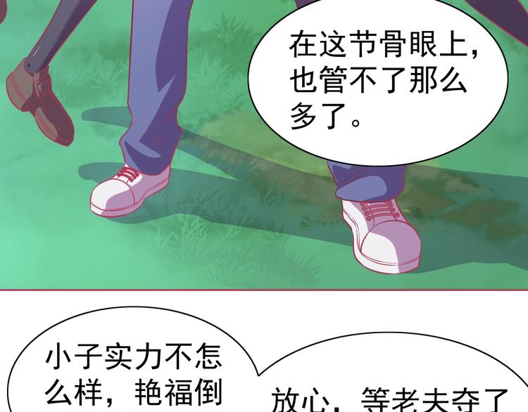 第10话 口吐芬芳(1/3)-第11话