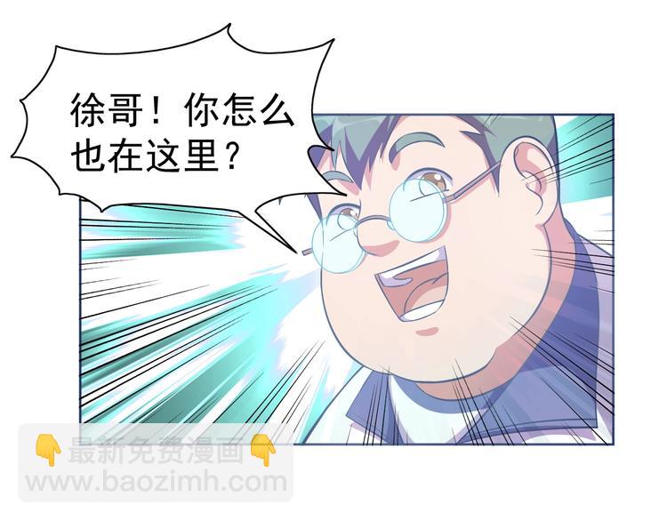 第12话 人心狡诈是器灵(1/3)-第13话