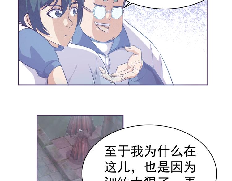 第12话 人心狡诈是器灵(1/3)-第13话