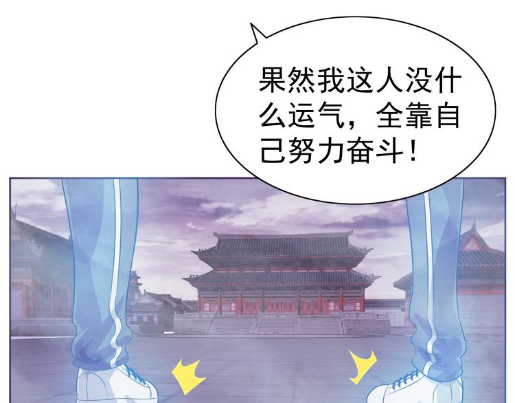 第12话 人心狡诈是器灵(1/3)-第13话
