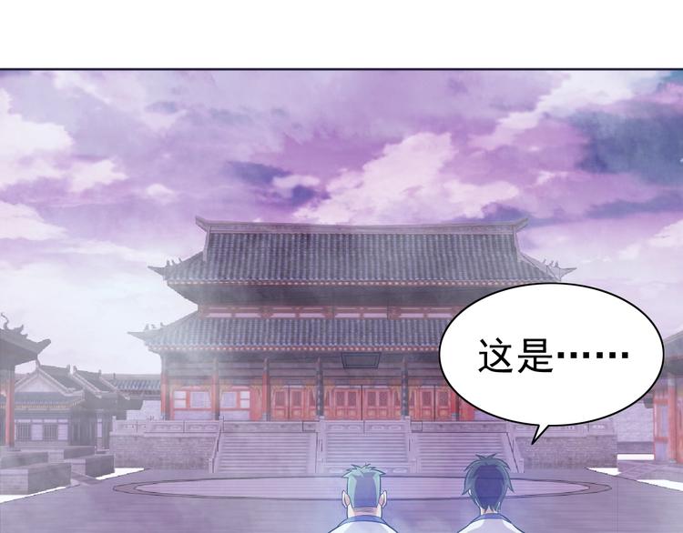 第12话 人心狡诈是器灵(1/3)-第13话