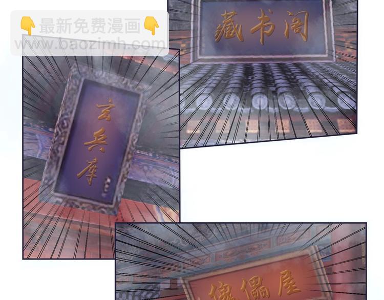 第12话 人心狡诈是器灵(1/3)-第13话