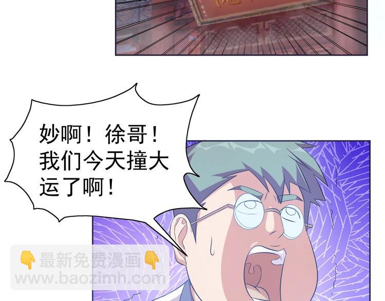 第12话 人心狡诈是器灵(1/3)-第13话