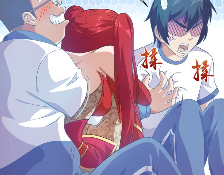 第14话 柜子里的妖女！(1/3)-第15话