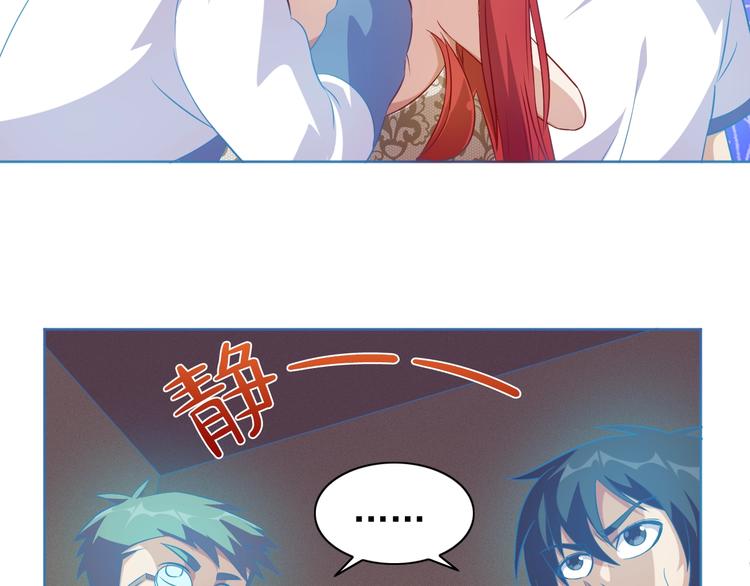 第14话 柜子里的妖女！(1/3)-第15话