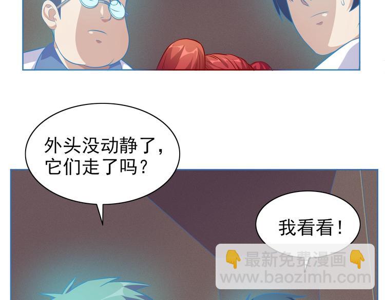 第14话 柜子里的妖女！(1/3)-第15话