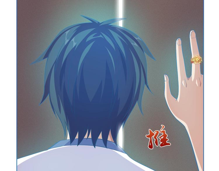 第14话 柜子里的妖女！(1/3)-第15话