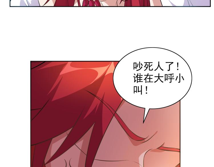 第14话 柜子里的妖女！(1/3)-第15话