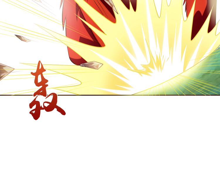 第18话 魔王出现了(1/2)-第19话