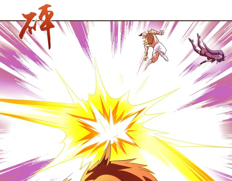第18话 魔王出现了(1/2)-第19话