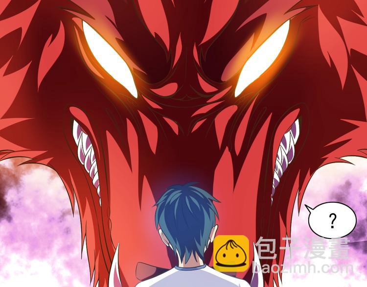 第18话 魔王出现了(1/2)-第19话