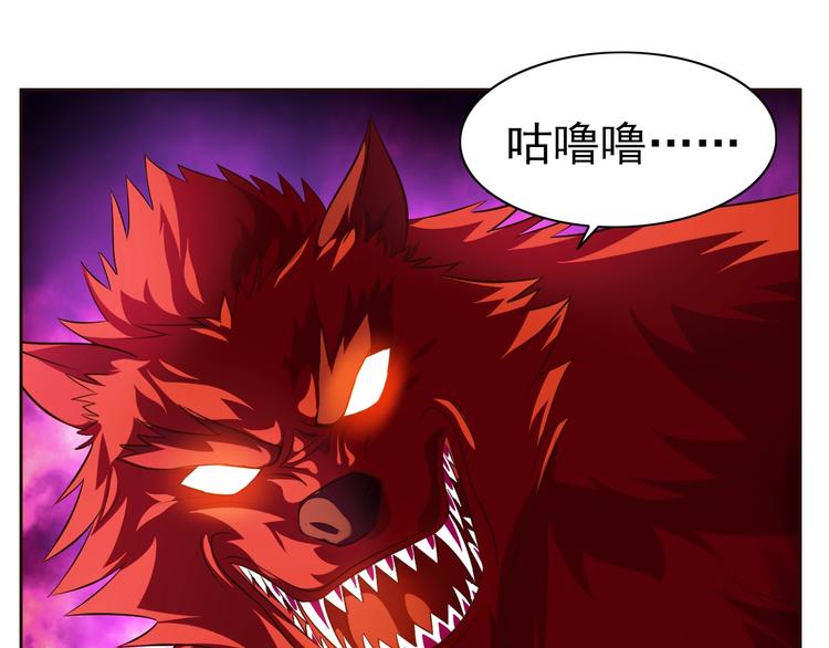第18话 魔王出现了(1/2)-第19话