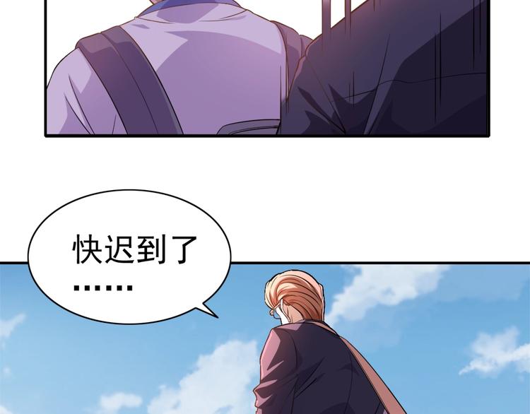 第2话 修真前途无量！(1/2)-第3话