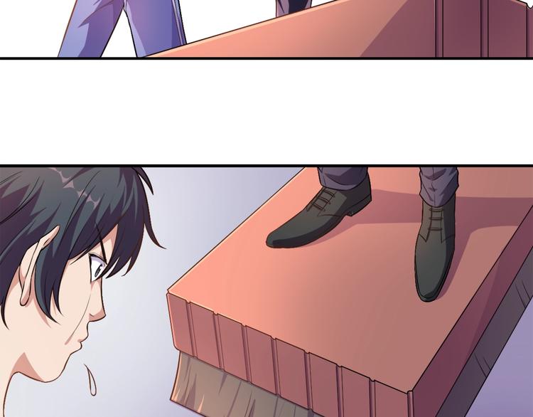 第2话 修真前途无量！(1/2)-第3话