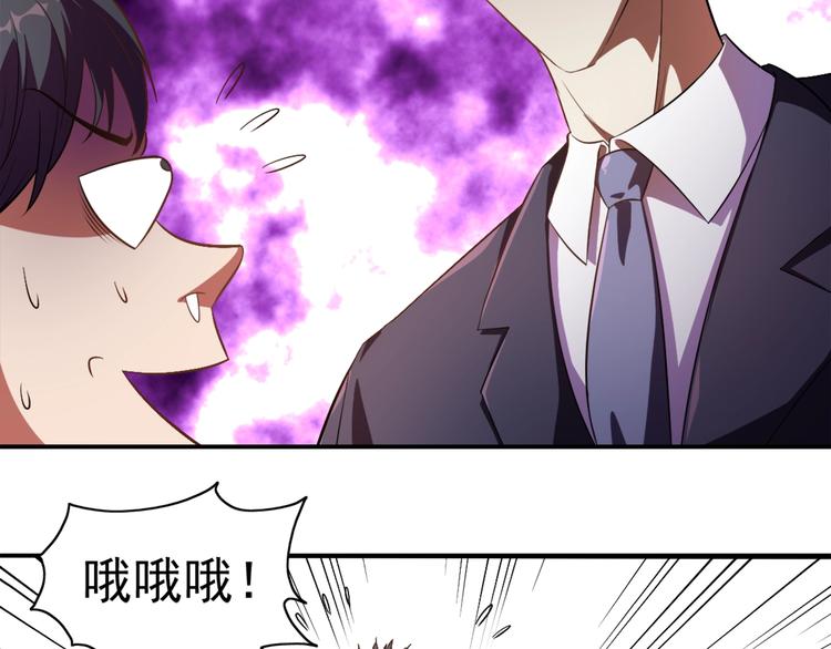 第2话 修真前途无量！(1/2)-第3话