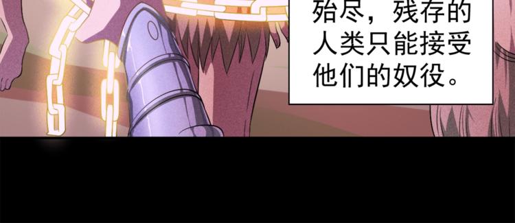 第2话 修真前途无量！(1/2)-第3话
