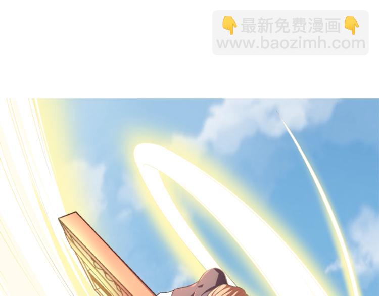 第2话 修真前途无量！(1/2)-第3话